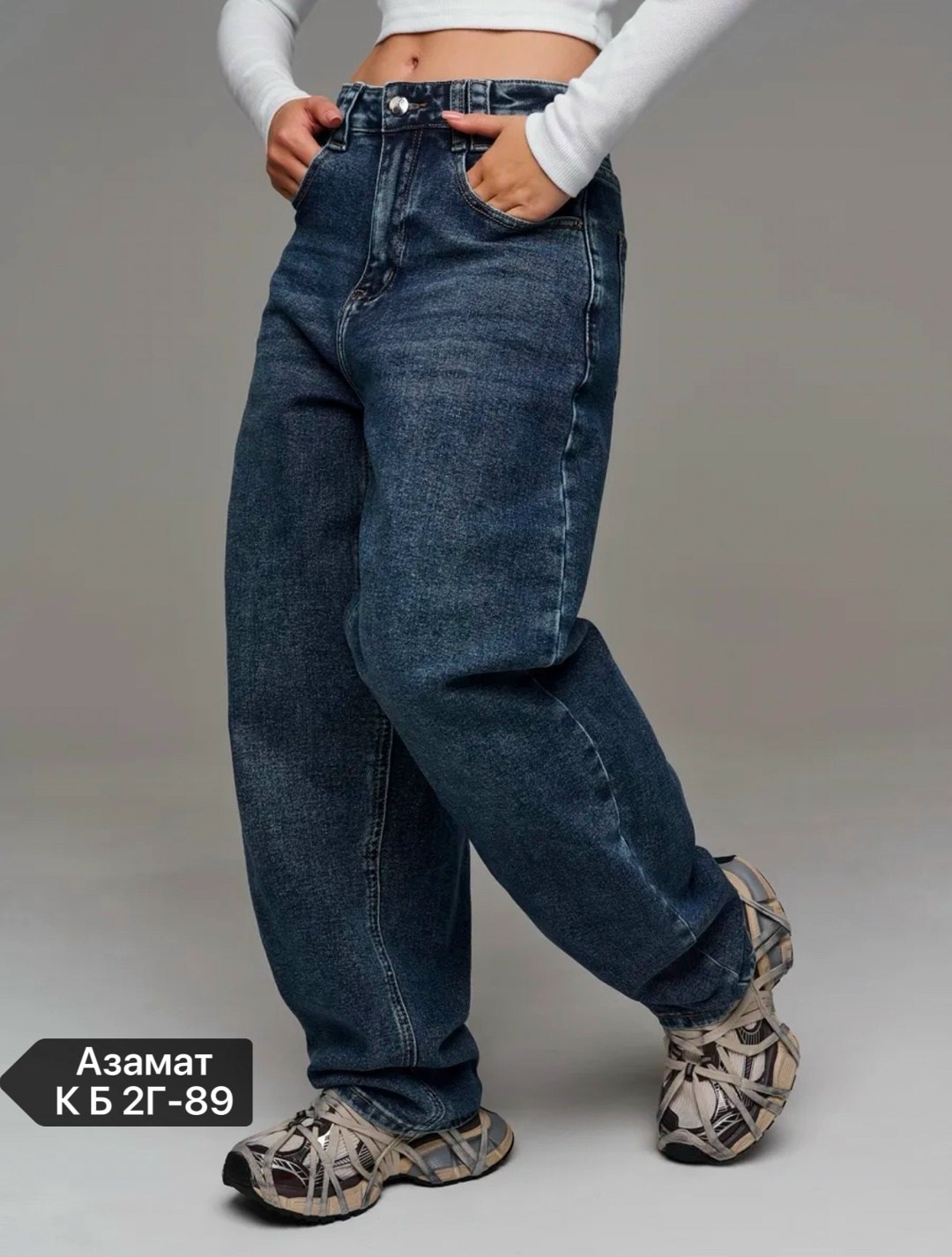 широкие джинсы y2k,широкие джинсы,джинсы широкие багги,джинсы женские,джинсы бэгги женские широкие