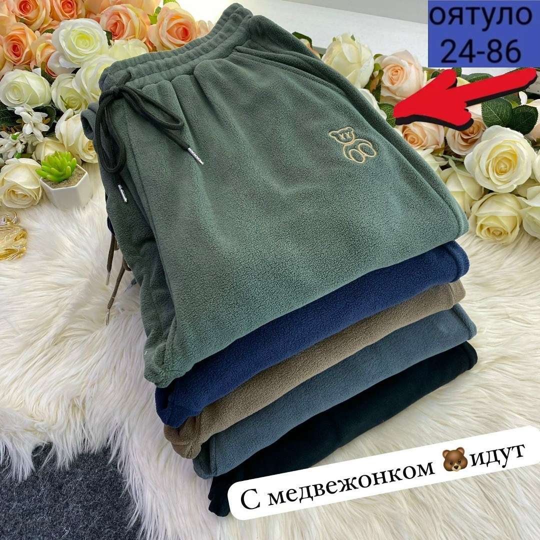 флисовые брюки,штаны на флисе,штаны с начесом,спортивные штаны вельвет,женские штаны