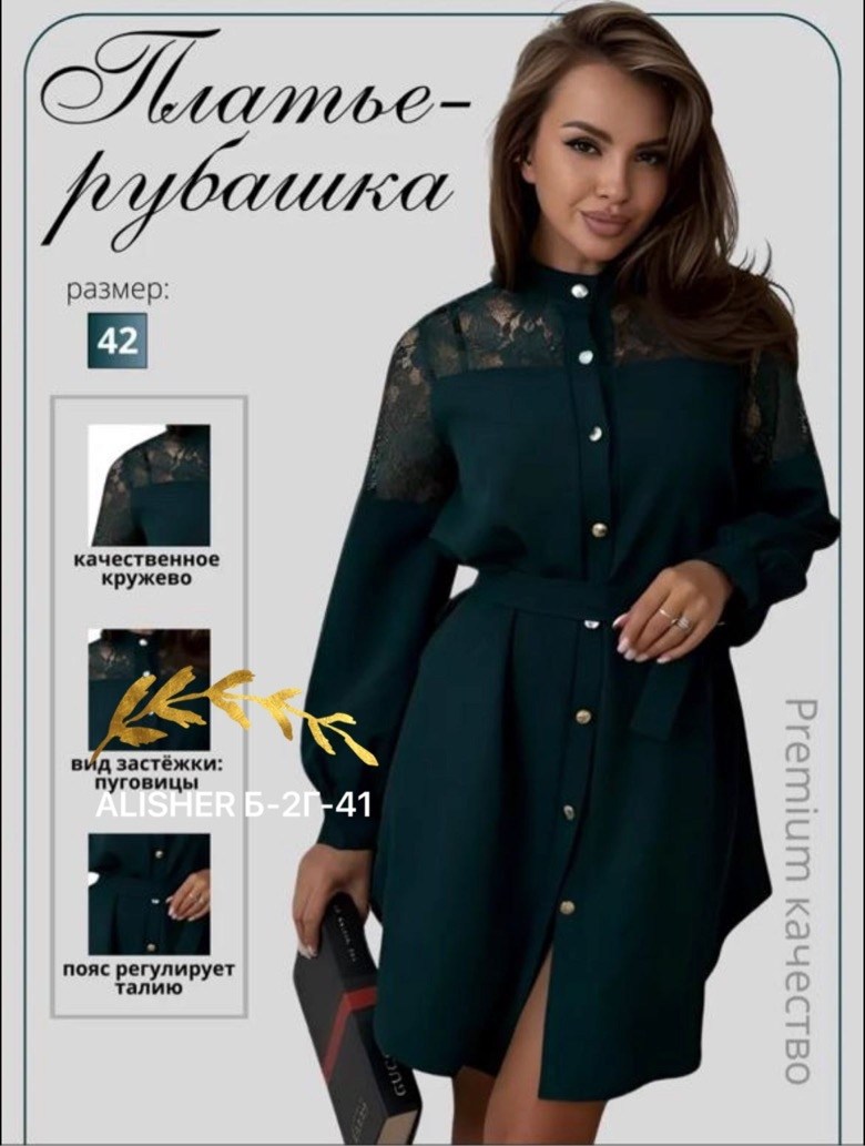 платье женская,платье 👗,платье с поясом,женское платье рубашка,модное платье