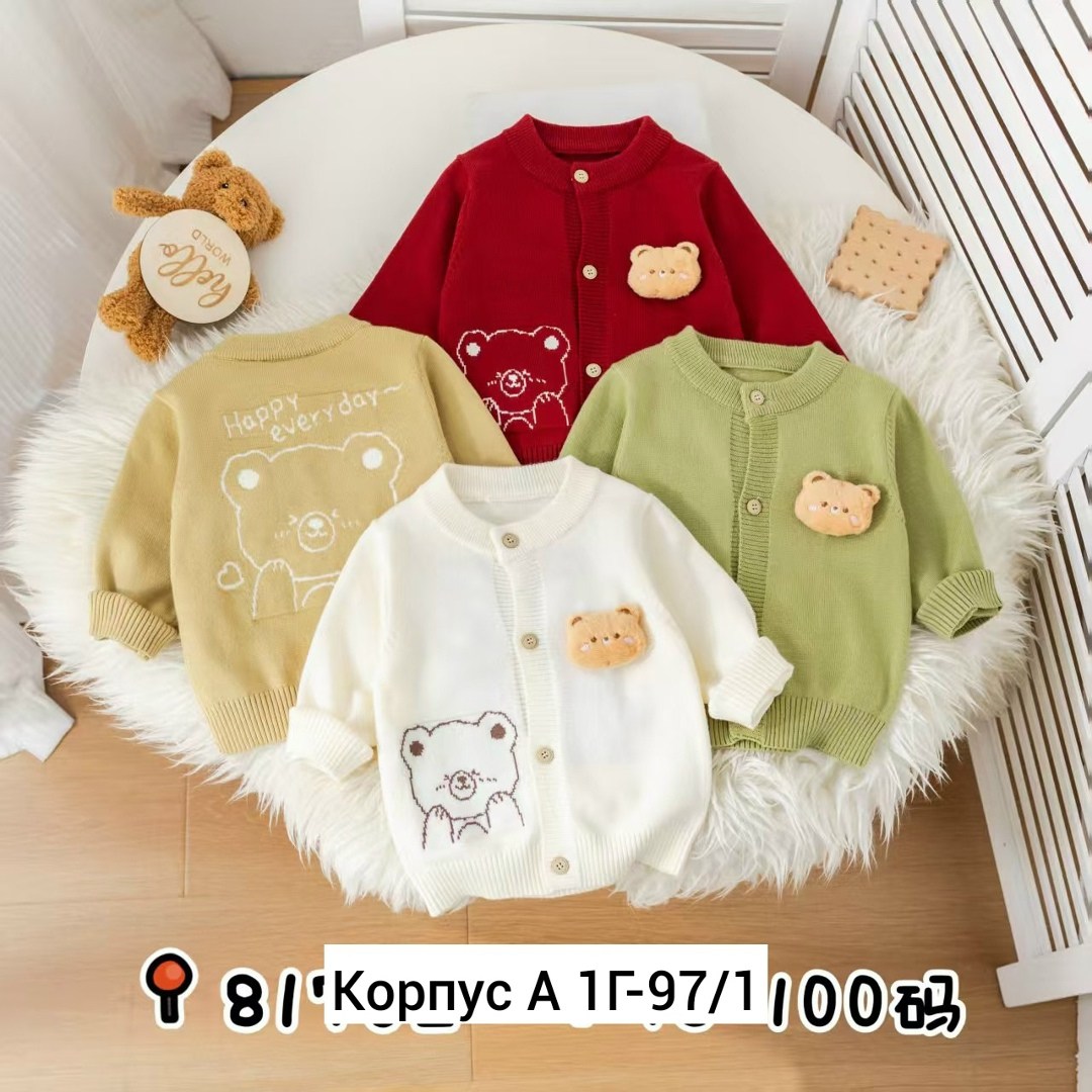 детский вязаный кардиган,детский кардиган,детская кофта,детский свитер,кардиган для малыша