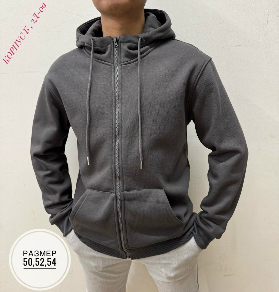 флисовая кофта мужская,кофта флисовая,кофта мужская,свитшот мужской,кофта на флисе