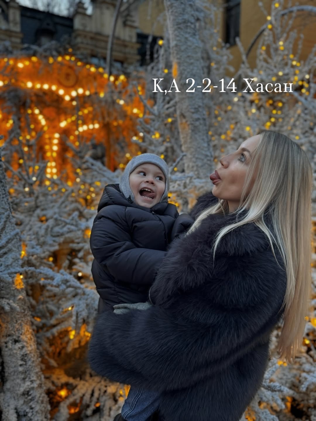 новый год в москве,зимний стиль,новогодняя москва,зимний стиль одежды,новогодние праздники