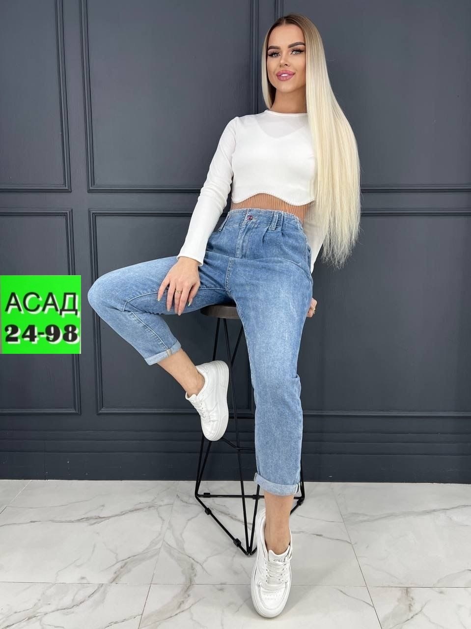 женские джинсы,женские джинсы мом,джеггинсы джинсы,тканевые джинсы,джинсы штаны
