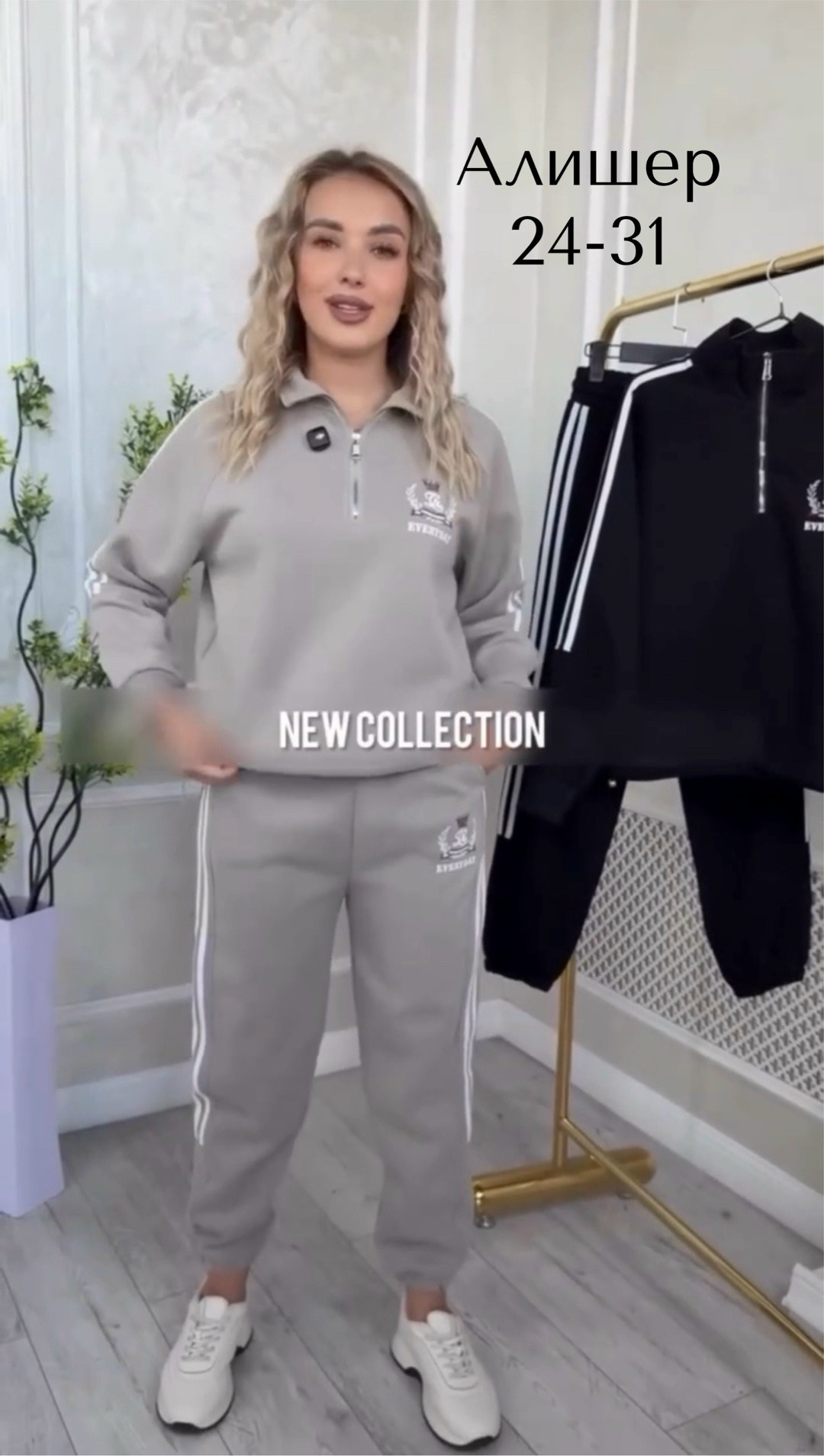 спортивный костюм женский,спортивные костюмы женские на флисе,спортивный костюм,костюм женский,женский костюм на флисе