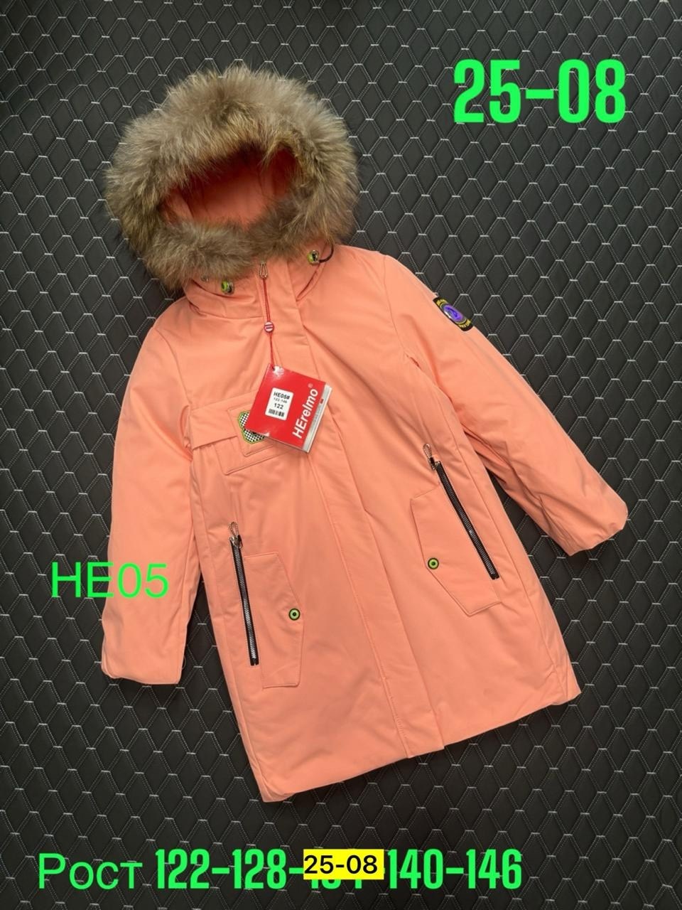 куртка зимняя для девочки,парка зимняя,удлиненная куртка,зимнее пальто для девочек,пальто для девочек