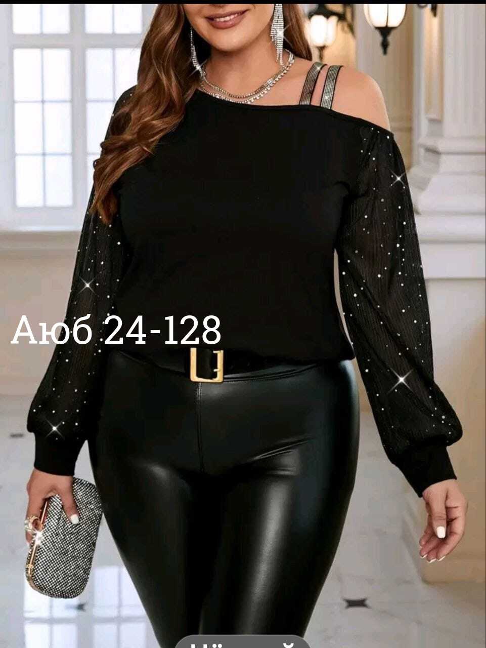 женская кофта с люрексом,кофта с люрексом,блузка с люрексом,блестящий джемпер,ткань с люрексом