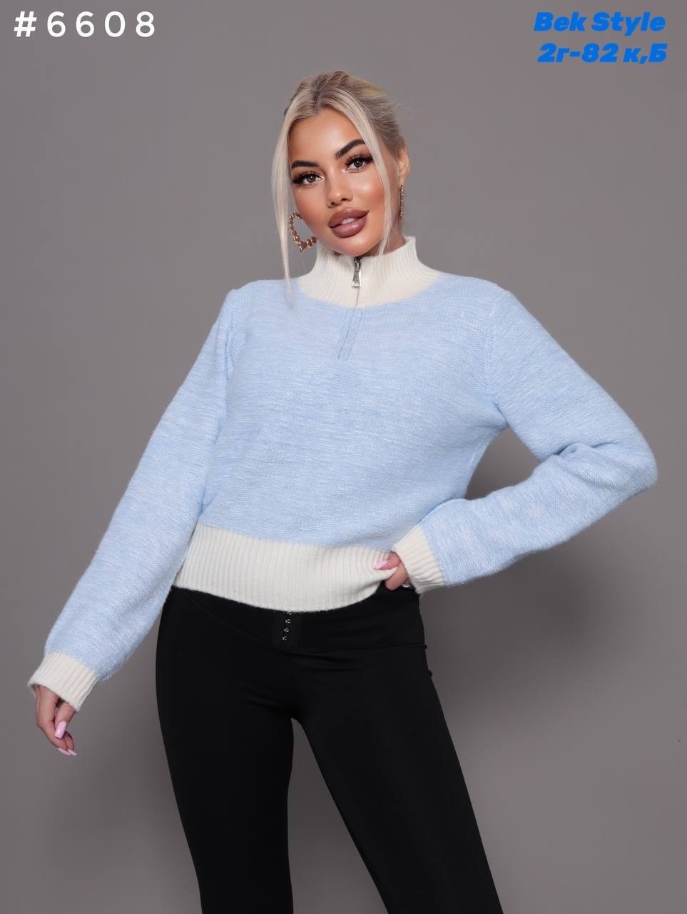 кофта женская,свитер женский,кофта,свитер,кофта женская свитер