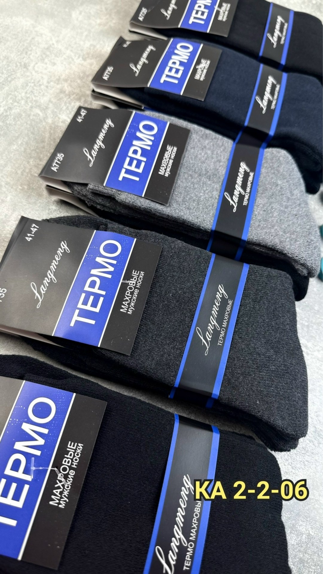 носки мужские,носки мужские махровые,мужские термо носки,носки термо,носки мужские 12 пар
