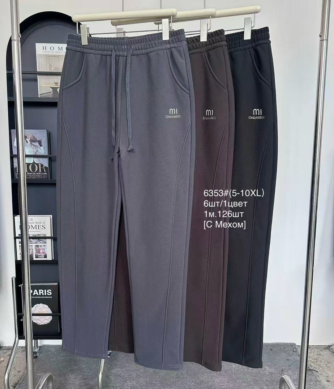 повседневные штаны,штаны мужские,мужские брюки,повседневные брюки,спортивные штаны