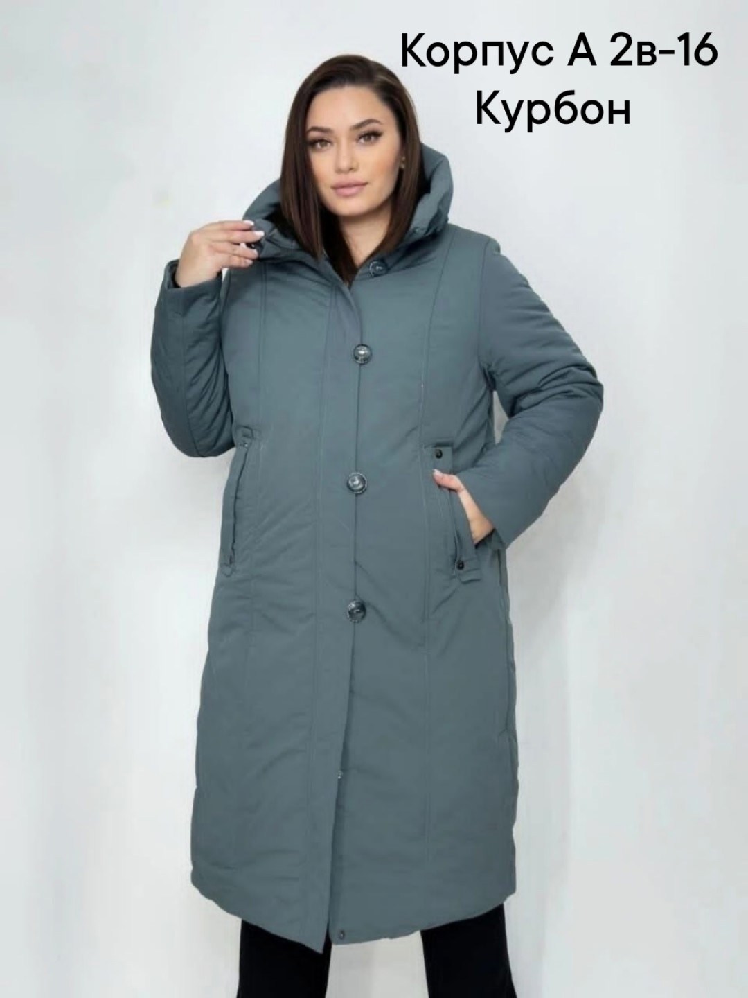 куртка женская,женская зимняя куртка,куртки зима,куртка для женщин,зимняя куртка