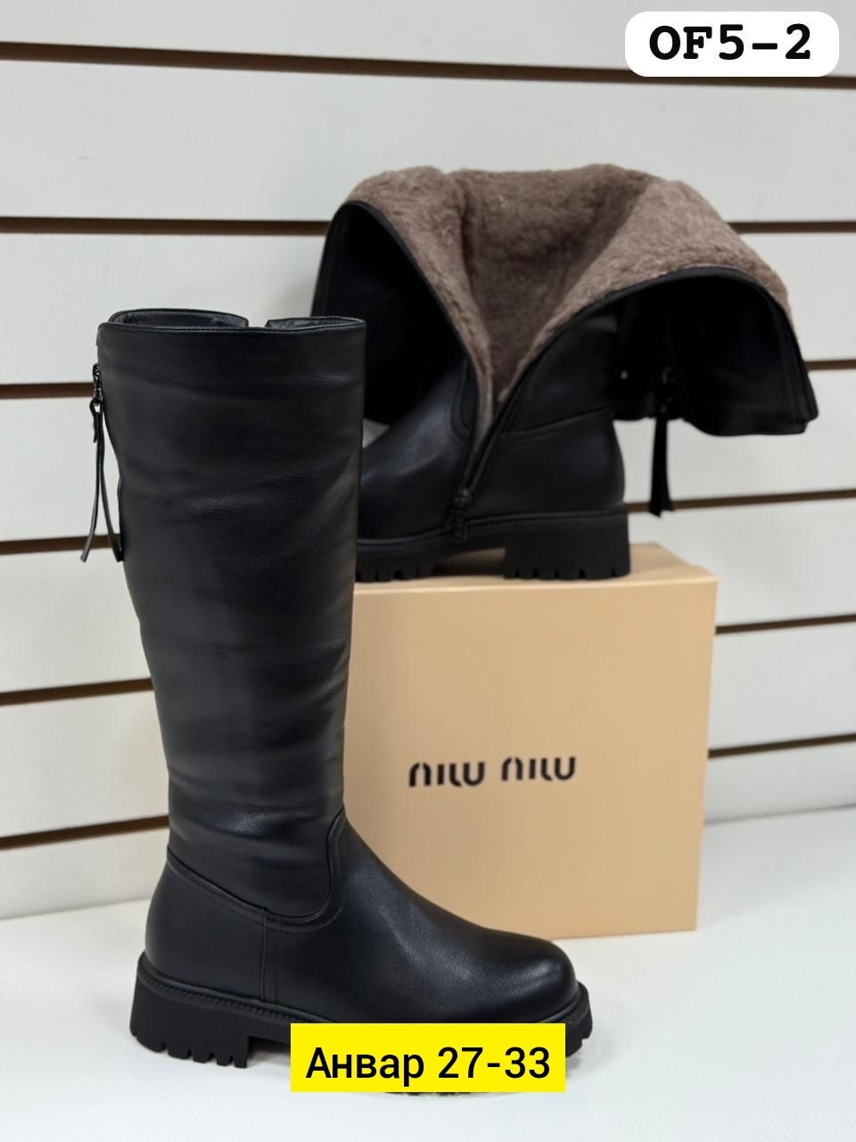 сапоги женские,сапоги зимние женские эра,женские зимние сапоги,сапоги,сапоги зимние на широкую ногу zinvert 276623572