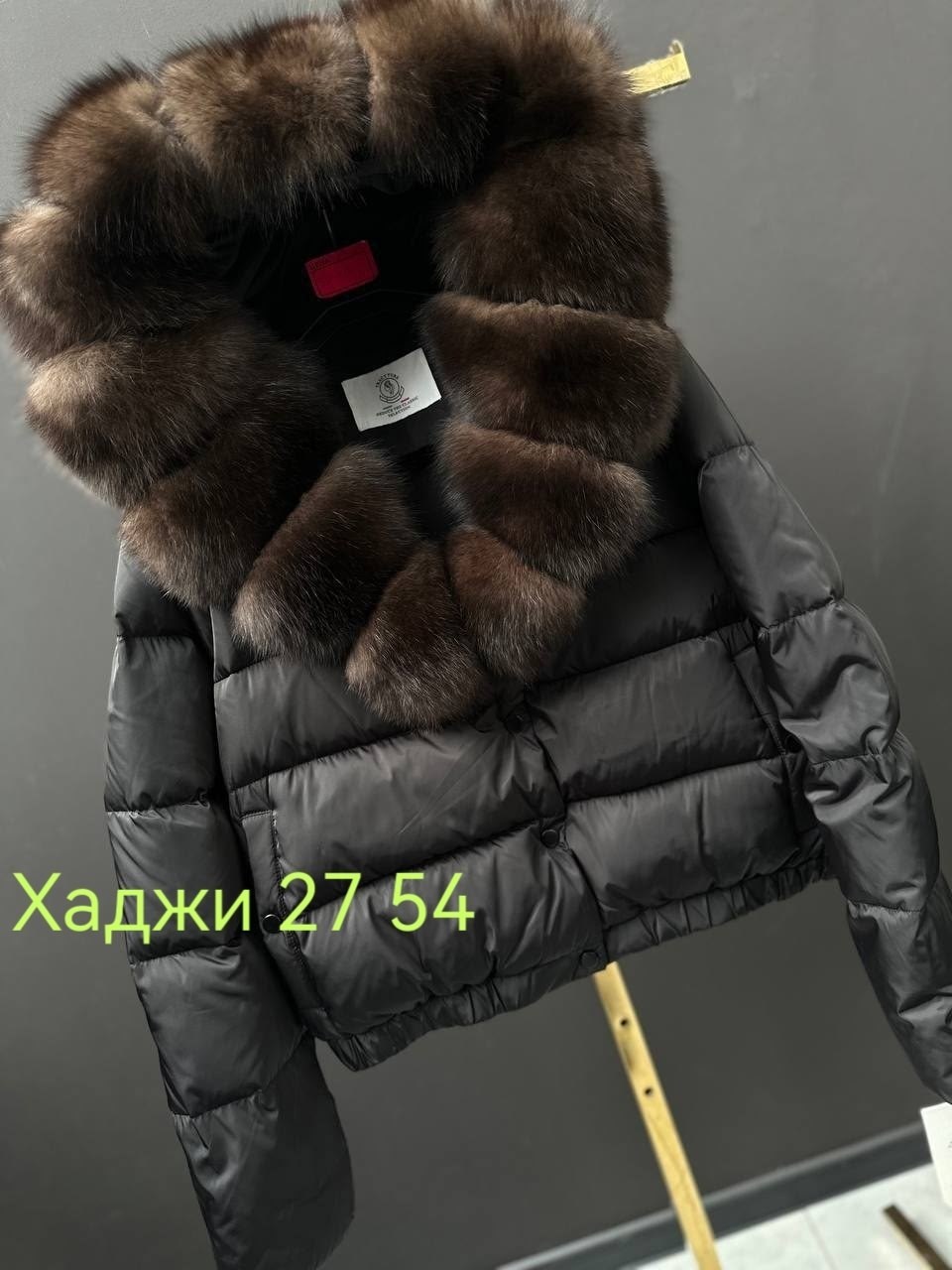 пуховик с натуральным мехом,женский пуховик,пуховик с мехом,пуховик короткий,пуховик женский с натуральным мехом