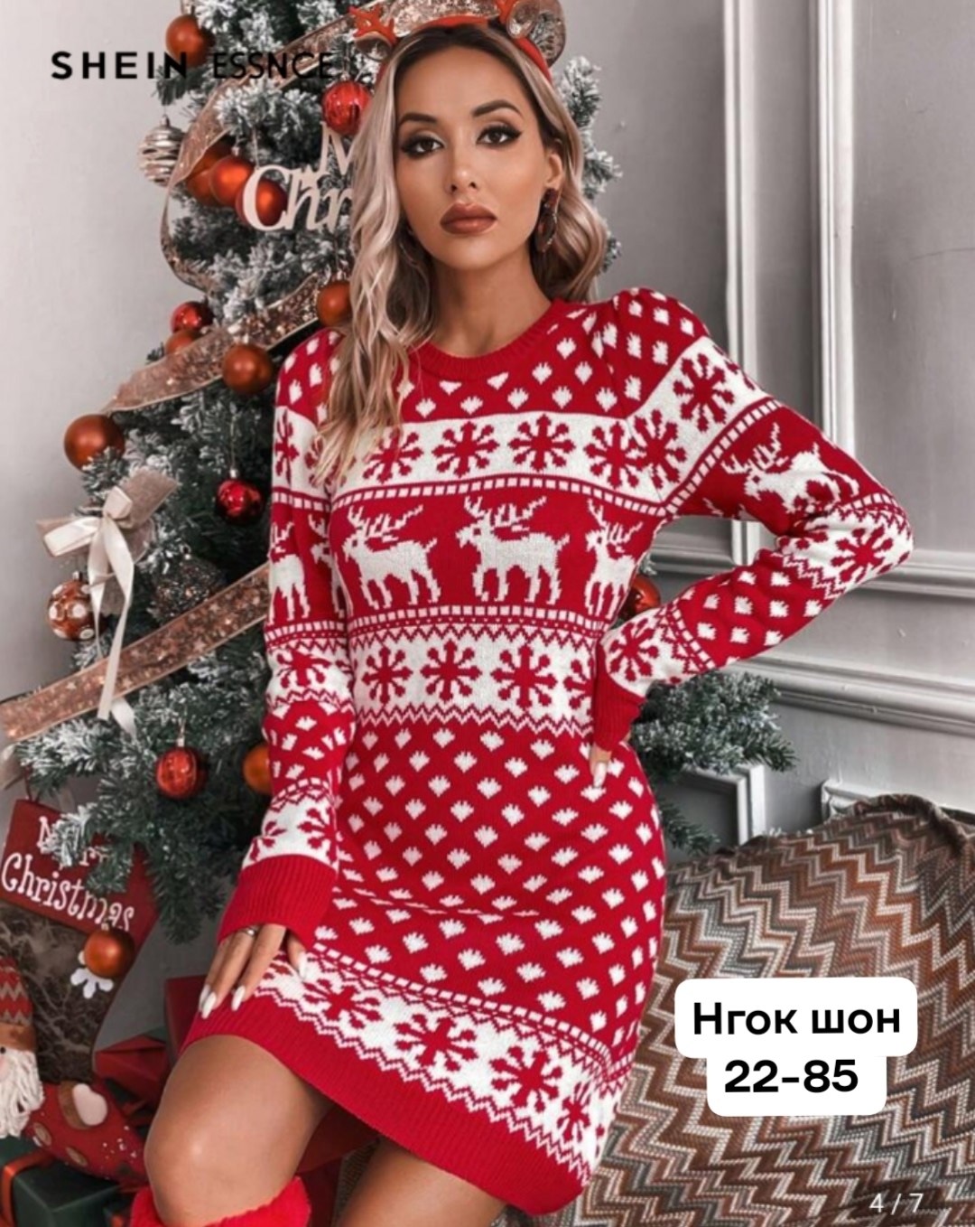 новогодняя туника,свитер вязаный новогодний,туника вязаная с оленями,платье свитер,туника вязаная с оленями 2mk_fashion