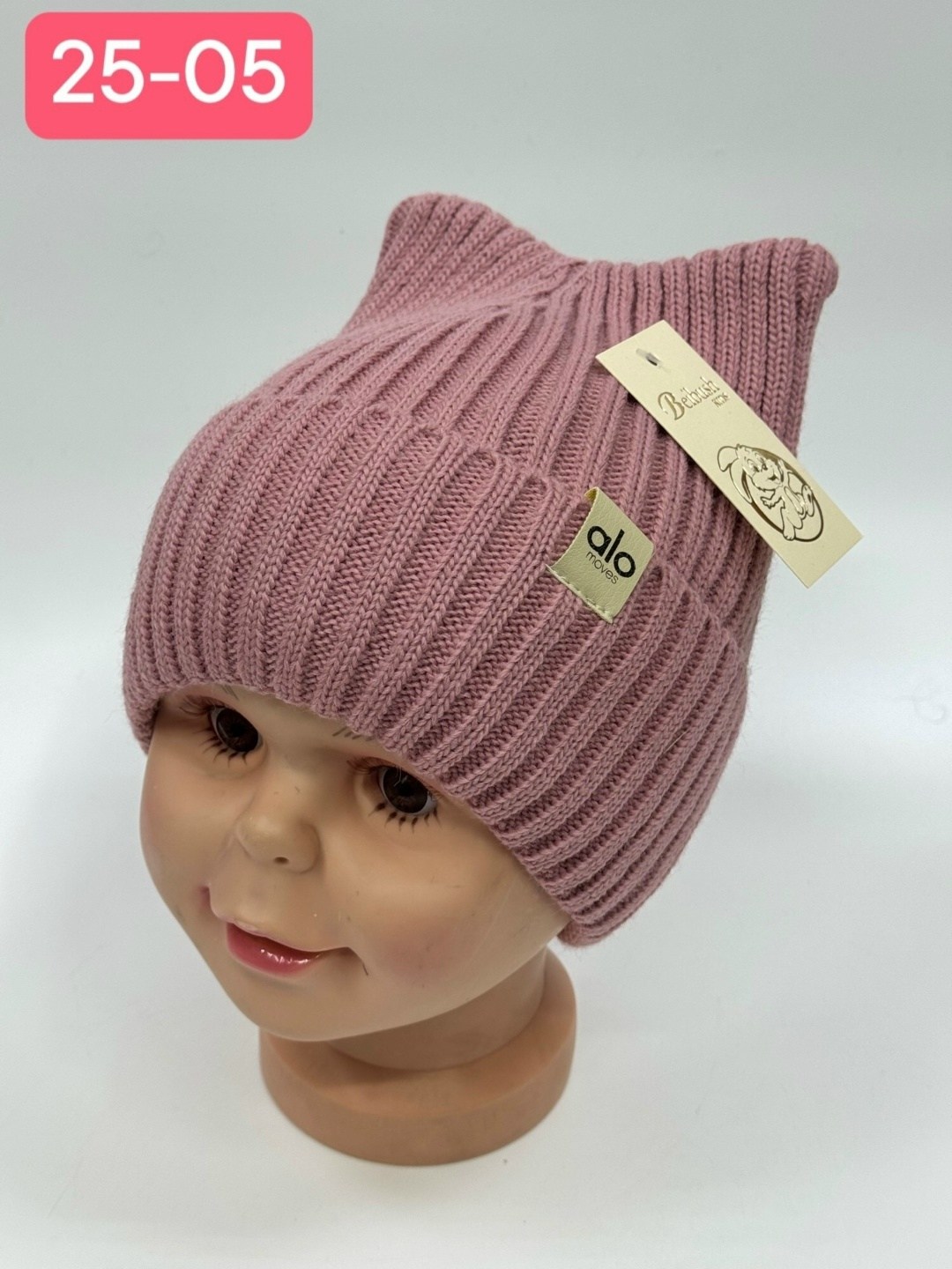 шапка для детей,детская шапка,шапочка детская,шапки оптом,шапка вязаная женская