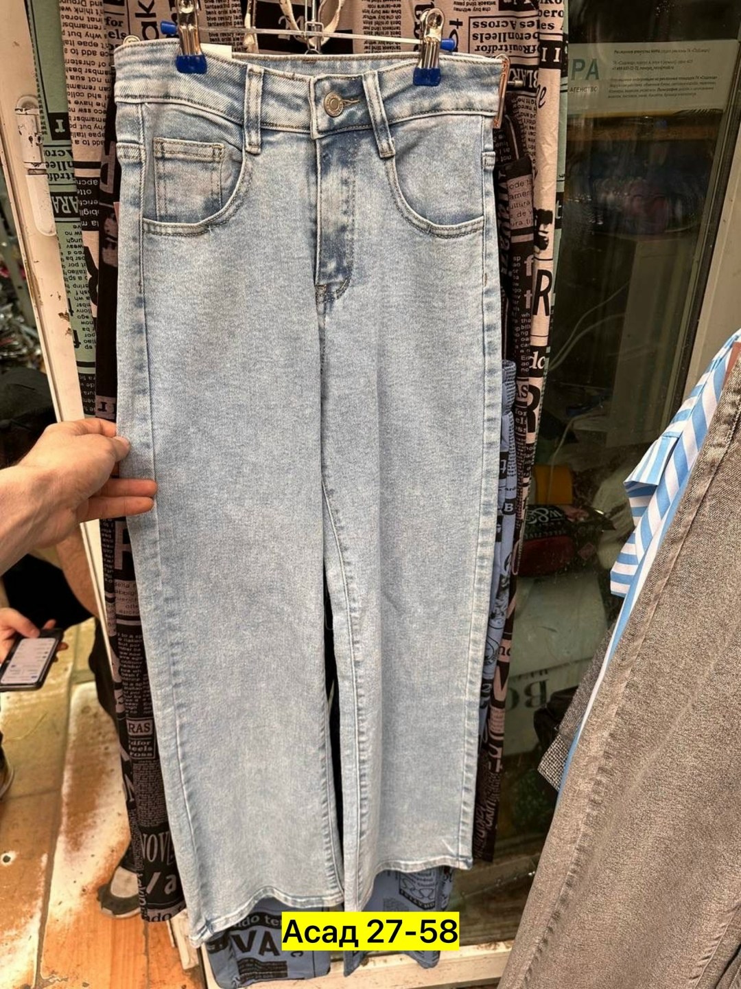 женские джинсы,широкие джинсы,джинсы стрейч,брюки джинсы,женские джинсы широкие