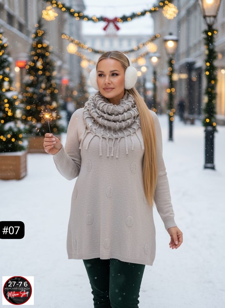 свитера туники,туника женская,женская кофта,свитера женские,свитер удлиненная