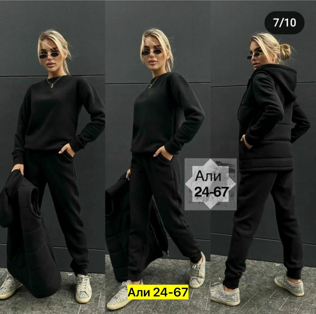 женский костюм тройка,костюм тройка,костюм женский ,спортивный костюм-тройка женский,костюмы спортивные женские