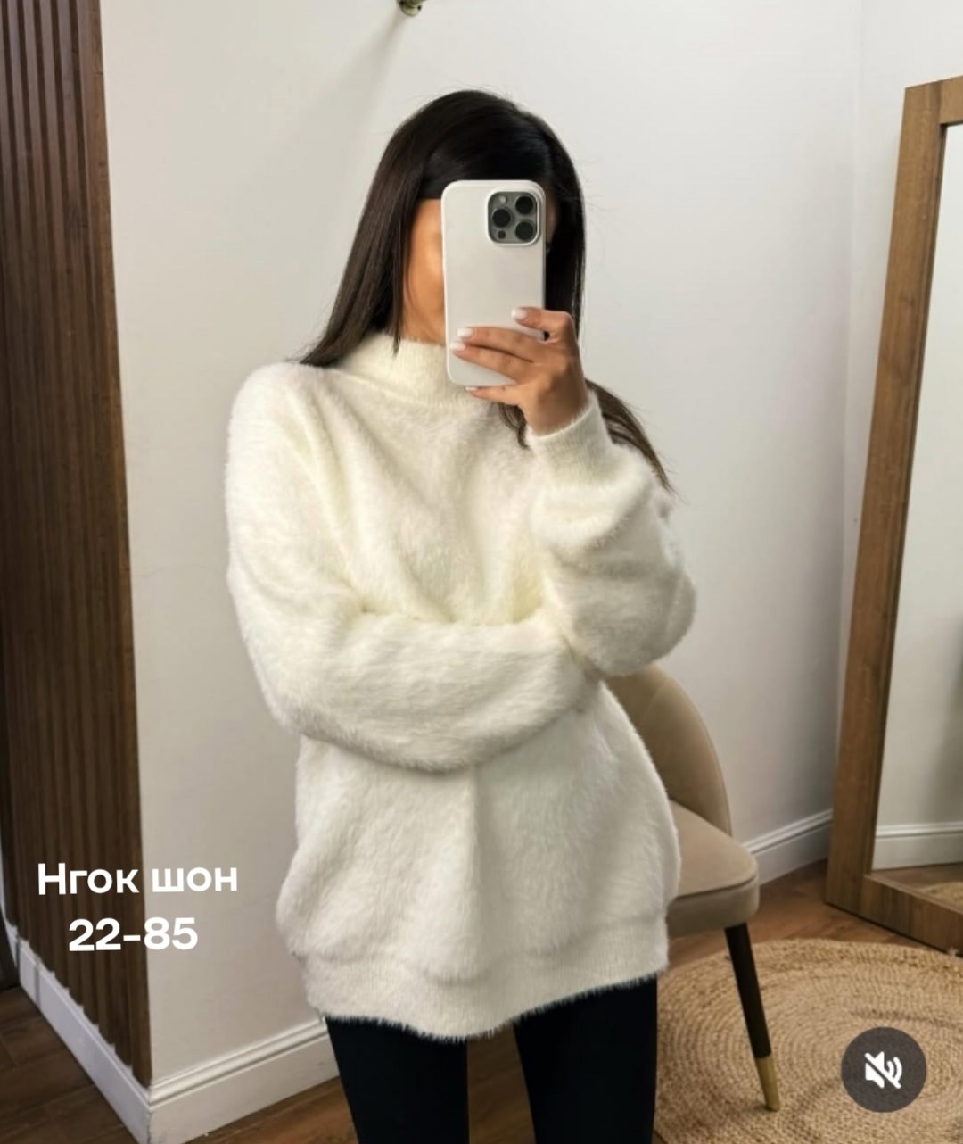 свитера женские,кофта свитер женский,кофта женская,модные свитера,вязаные свитера женские