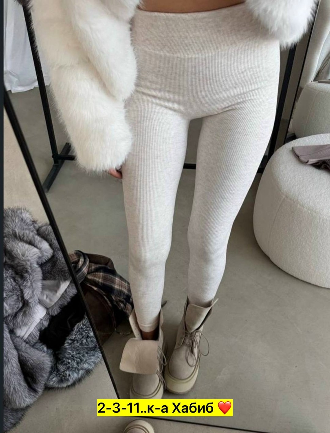 теплые леггинсы,зимние теплые леггинсы,трикотажные колготки,трикотажные,тёплые колготки