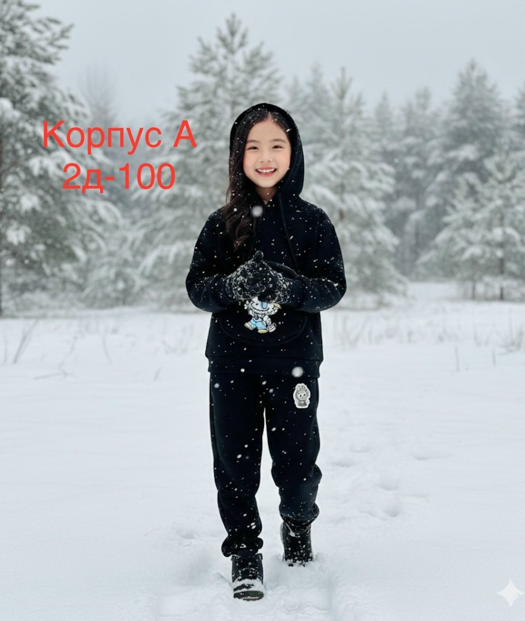 спортивный детский костюм на флисе,костюм детский на флисе,костюм детский теплый,детский спортивный костюм для мальчика,костюм спортивный детский с начесом теплый