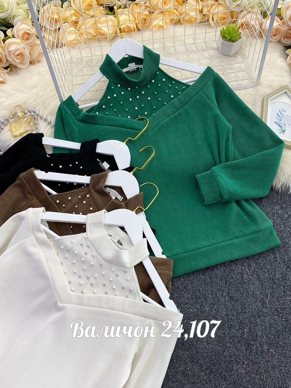 женская кофта,женская кофта больших размеров,трикотажная кофта,свитер кофта,кофта большого размера