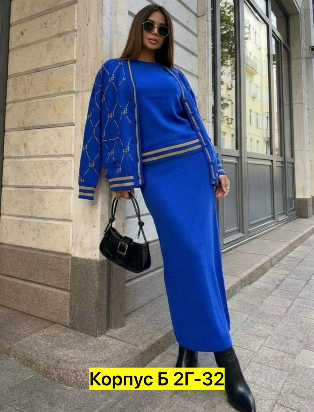 кардиган женский,кардиган,женский костюм,женская кофта,кофта кардиган