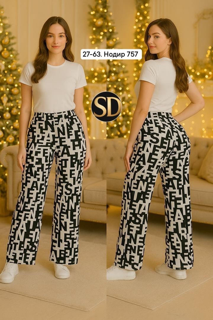 брюки в клетку,брюки штаны в клетку,брюки в клетку женские,пижамные брюки в клетку стокманн,женские брюки