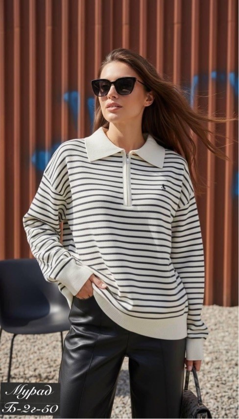 свитер поло в полоску женский,кофта женская,кофта в полоску,кофта женская поло,джемпер поло в полоску женский