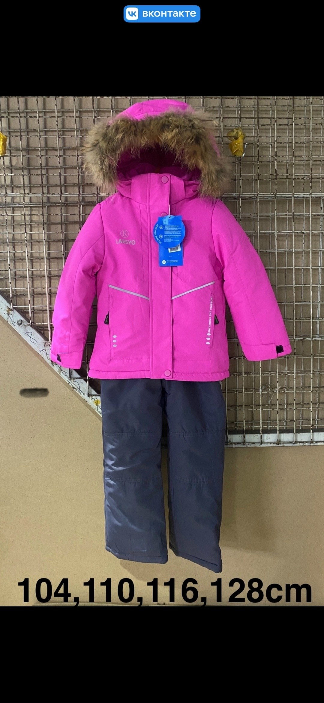 костюм детский зимний,костюм мембрана,зимний костюм,костюм зимний для мальчика,детские костюмы