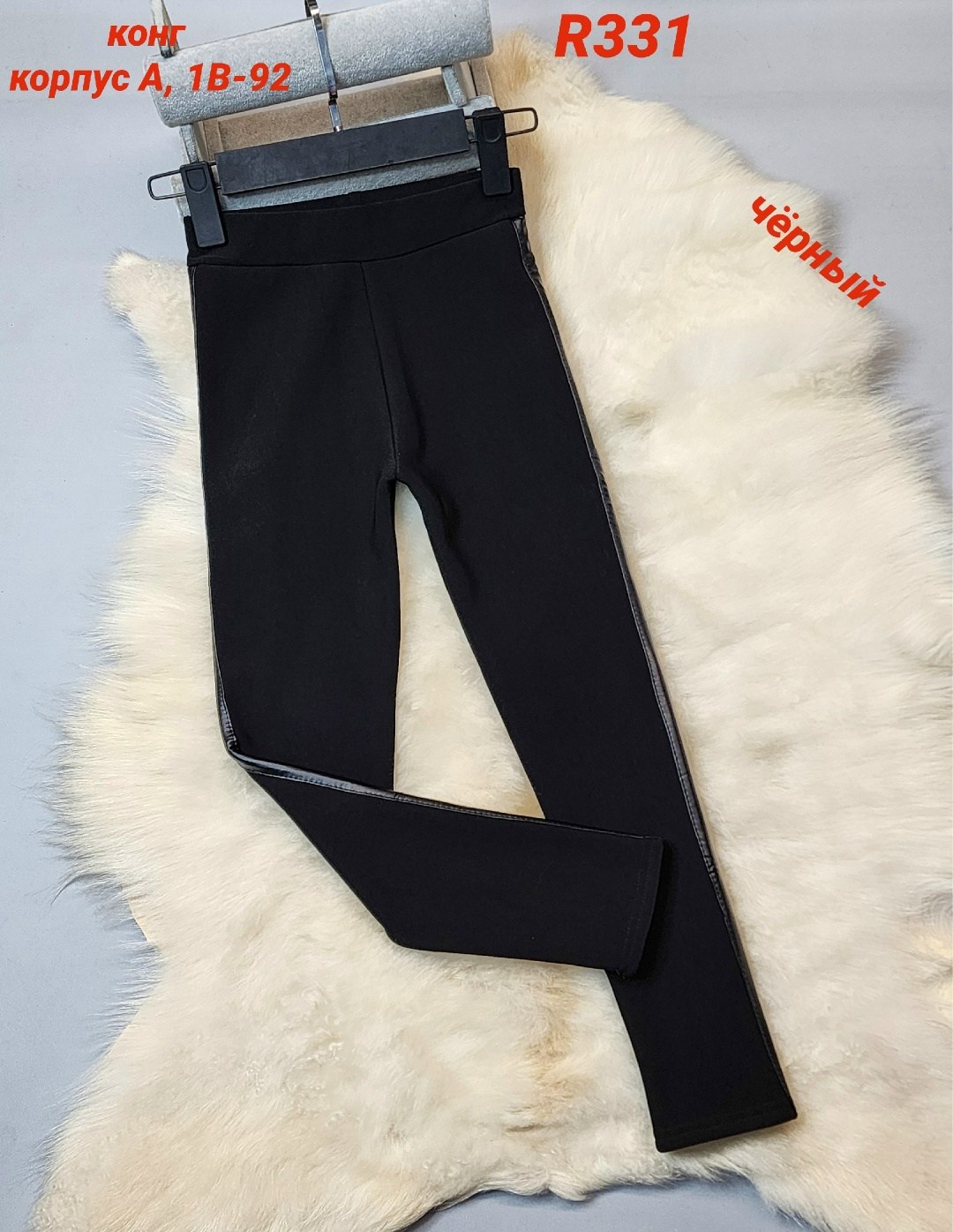 легинсы лосины,леггинсы детские,детские лосины,брюки лосины,лосины леггинсы