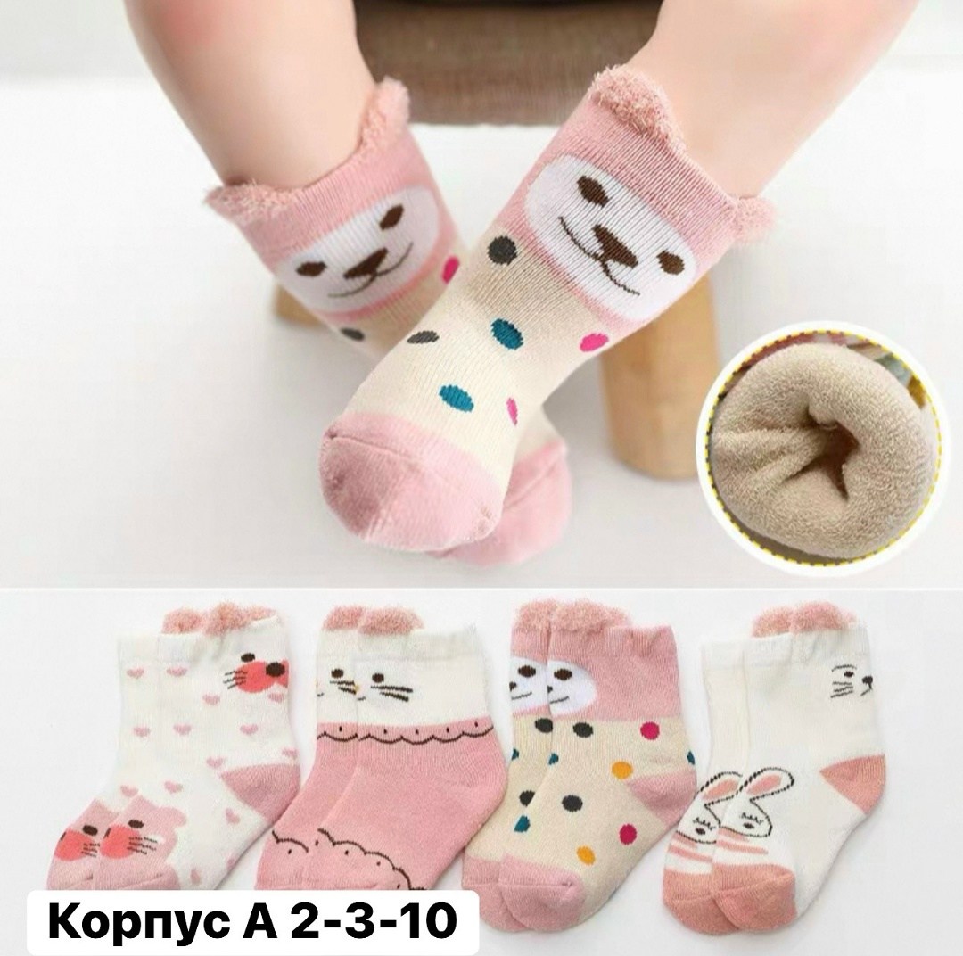 носки для детей,носки для девочки детские,теплые носки для новорожденных,детские носки для малышей,носки для малыша