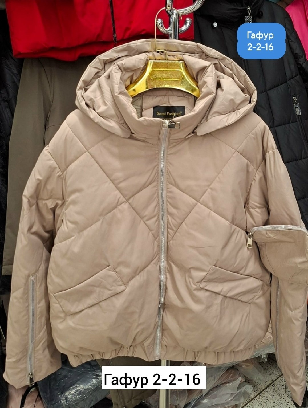 женская демисезонная куртка,куртка женская,демисезонная куртка,куртка,куртка женская демисезон