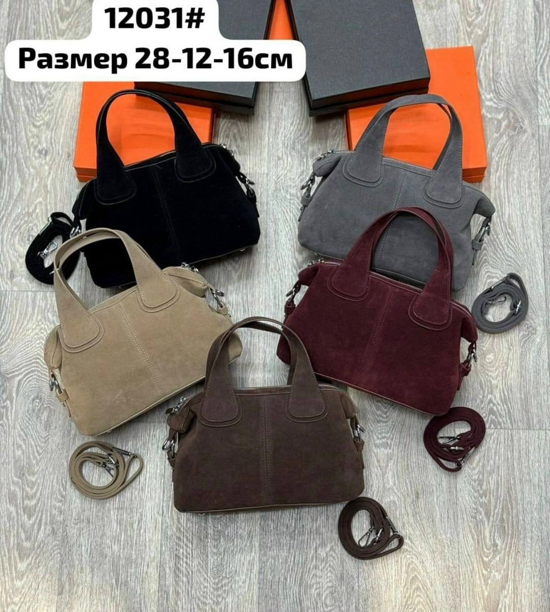 модная сумка,женская сумка,сумка,сумка плечо в стиле жакмюс,сумка jacquemus