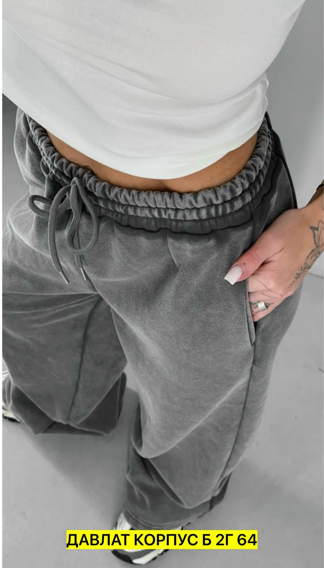 спортивные женские штаны,мода стиль,брюки спортивные,мода модная