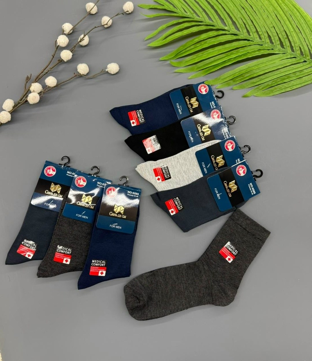 мужские носки,носки мужские 10 пар,носки мужские спортивные,носки мужские 12 пар,комплект носки мужские