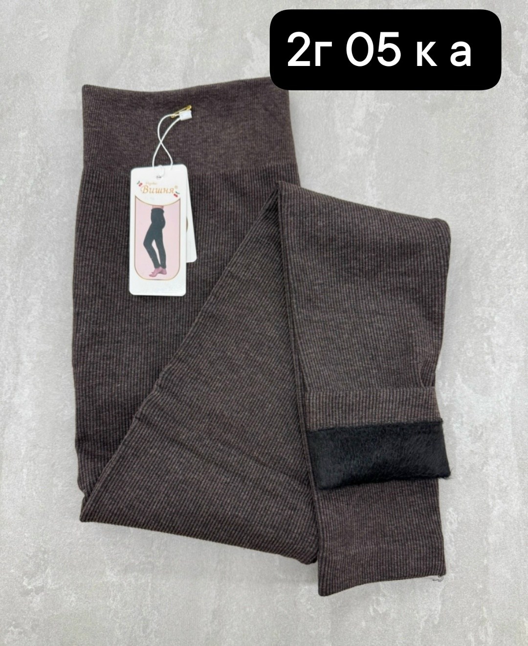 теплые панталоны,панталоны теплые шерстяные,панталоны шерстяные,лосины тёплые,шерстяные шорты