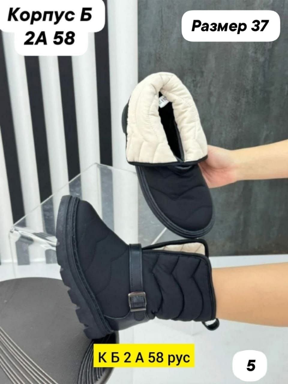 дутики,женские дутики,дутики женские зимние,дутики сапоги женские y2k зимние теплые непромокаемые,дутики размер 37