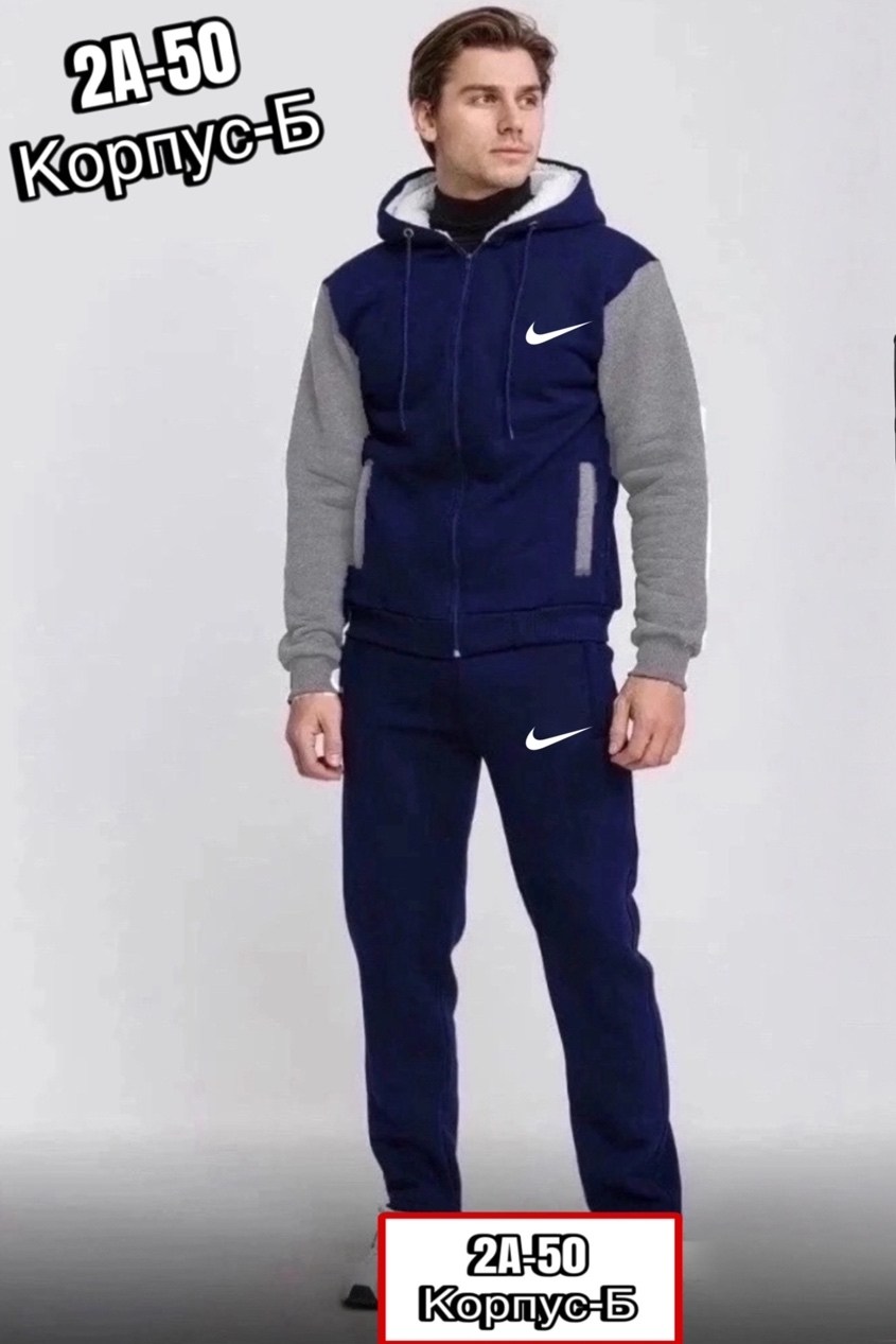 мужские спортивные костюмы,спортивный костюм мужской на флис,спортивный костюм утепленный,спортивный костюм мужской теплый,спортивные костюмы