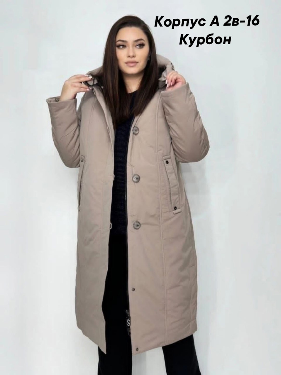 куртка женская,женская зимняя куртка,куртки зима,куртка для женщин,зимняя куртка