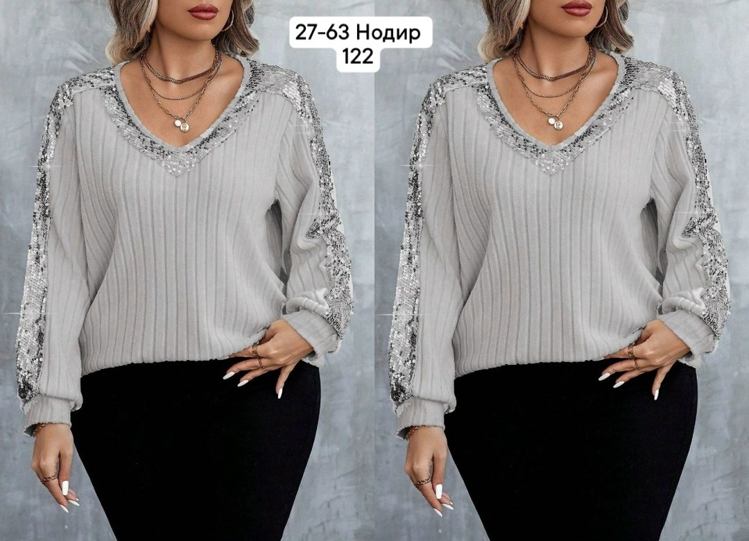 женская кофта,красивая кофта,кофта,джемпер,джемпера женские