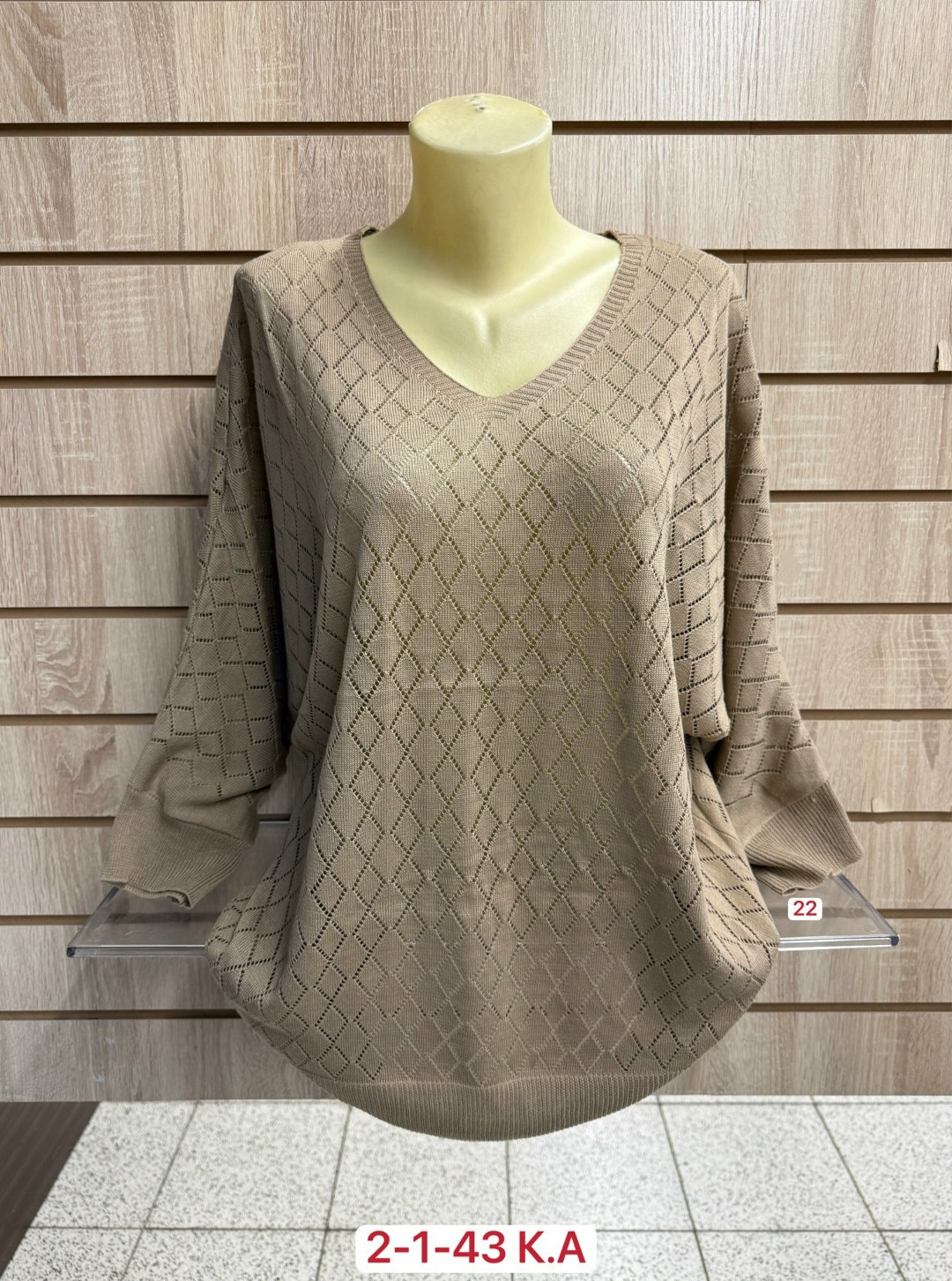 кофта женская,женские свитера,кофта свитер женский,свитер кофта,свитер женский большие размеры