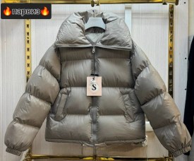 Верхняя одежда