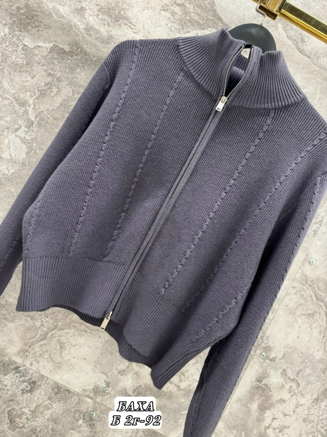 кофта женская,джемпер на молнии (вязаный трикотаж),кардиган,вязаный кардиган,женский трикотажный кардиган на молнии