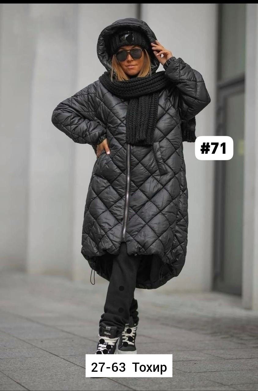 куртка женская,куртка демисезонная,куртка удлиненная,женская демисезонная куртка,пальто стеганое