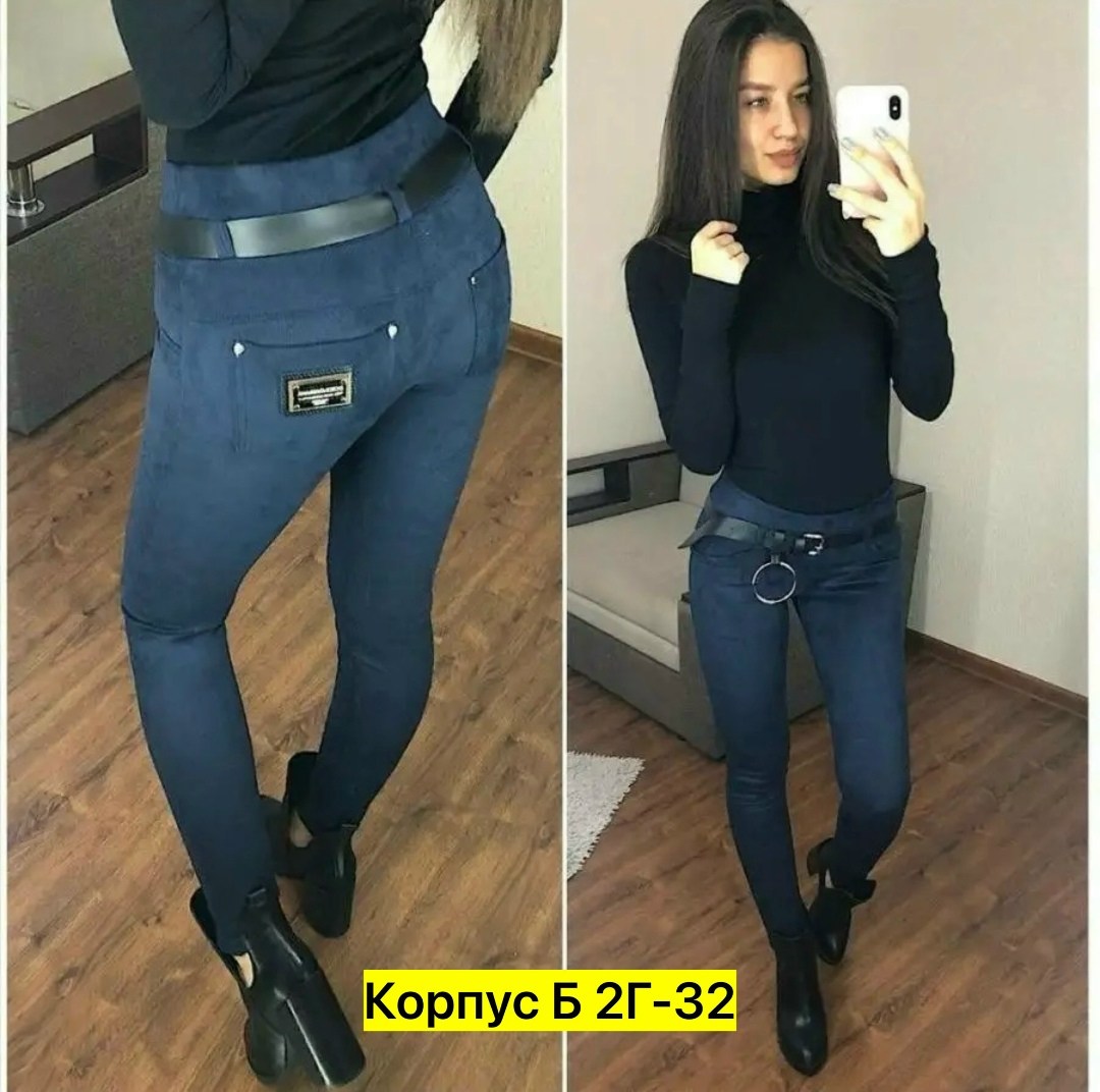 штаны джеггинсы женские,джеггинсы женские,джеггинсы джинсы,джинсы брюки,джинсы джеггинсы женские