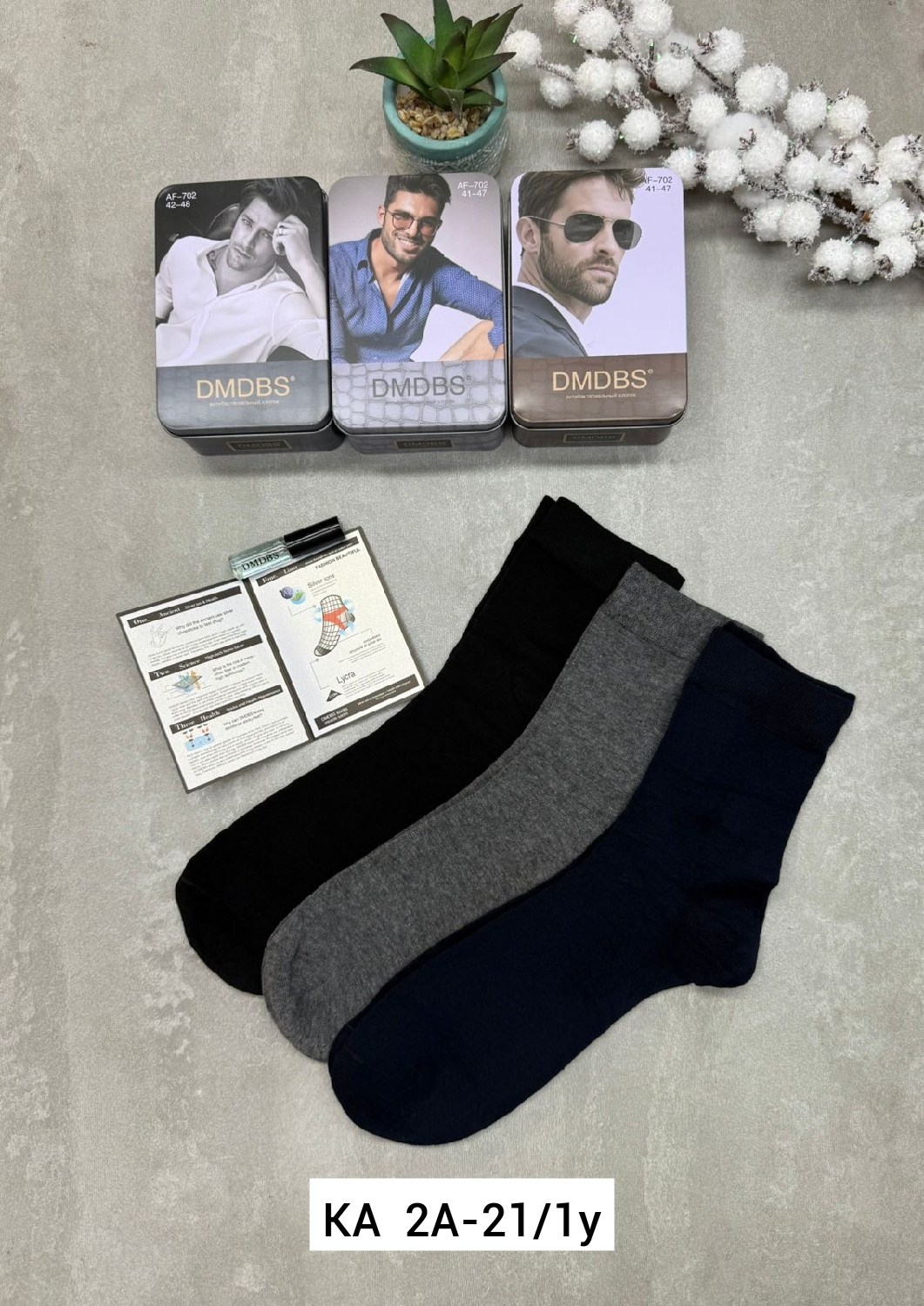 мужские носки,мужские носки классические,комплект носки мужские,мужские носки набор,носки мужские 10 пар