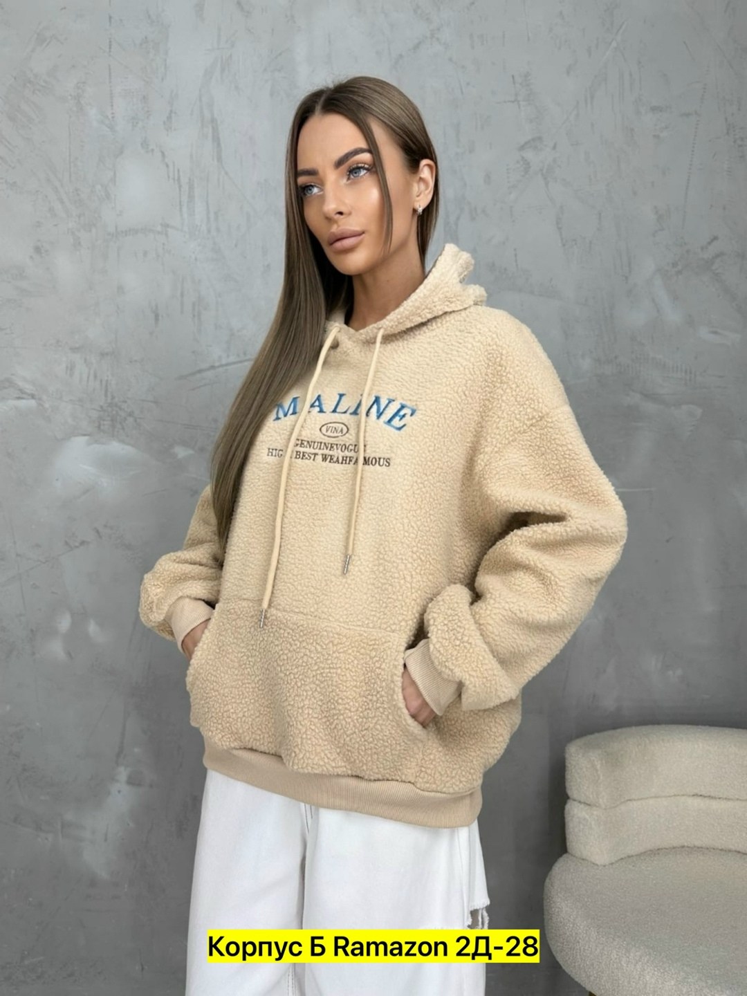 женская кофта,модная кофта,свитшот женская,кофта толстовка,кофта худи