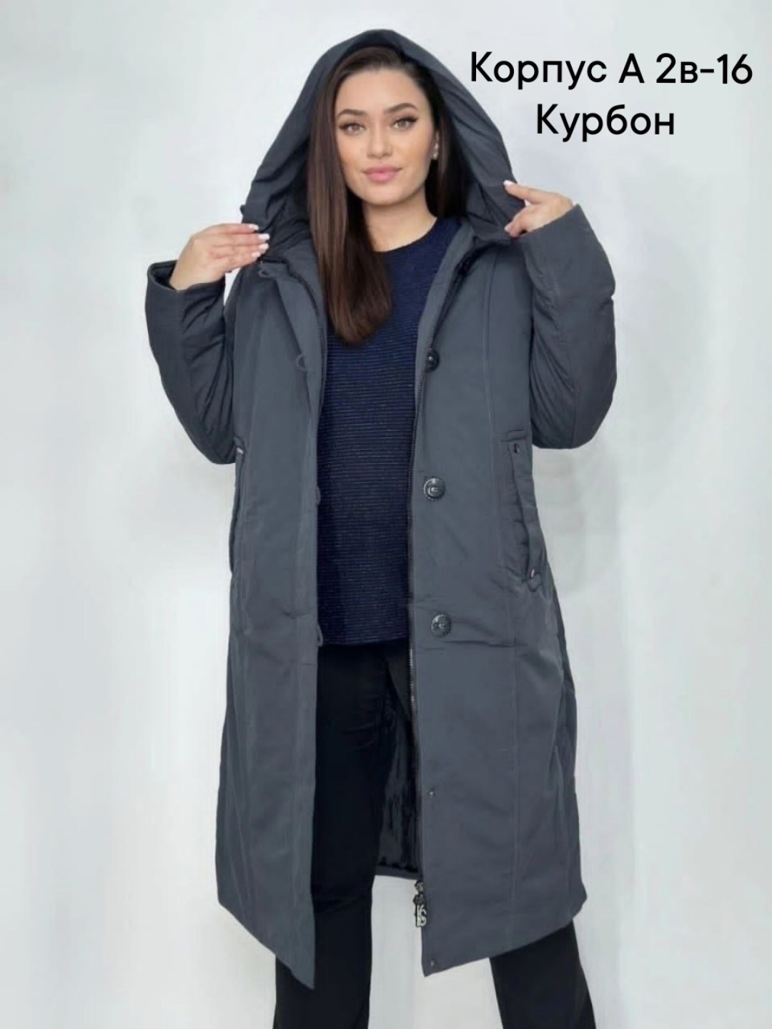 куртка женская,женская зимняя куртка,куртки зима,куртка для женщин,зимняя куртка