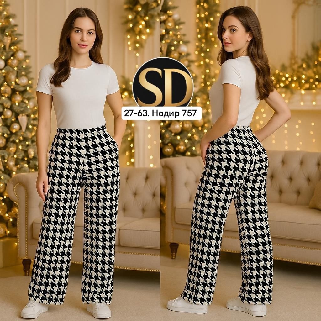 брюки в клетку,брюки штаны в клетку,брюки в клетку женские,пижамные брюки в клетку стокманн,женские брюки