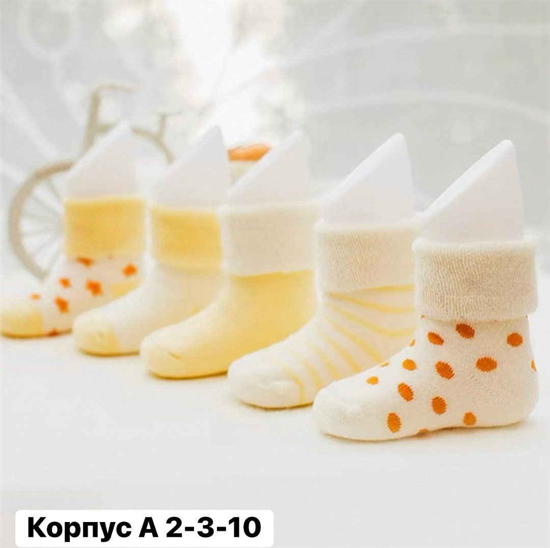 носки для детей,носки для девочки детские,теплые носки для новорожденных,детские носки для малышей,носки для малыша